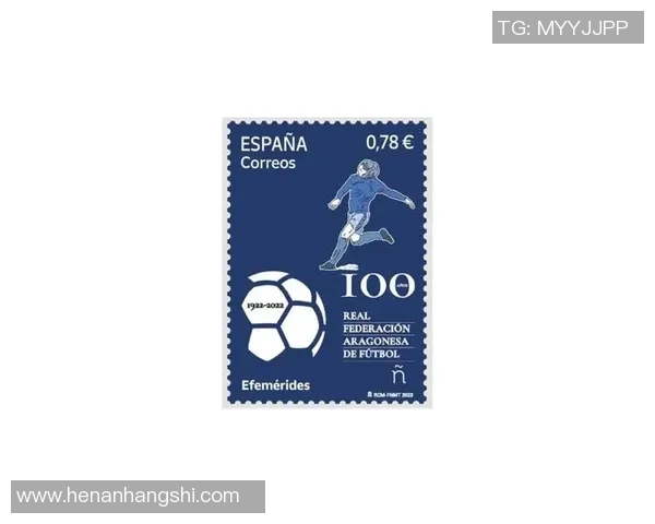 足球邮票的魅力与历史探秘，见证足球文化的传承与发展